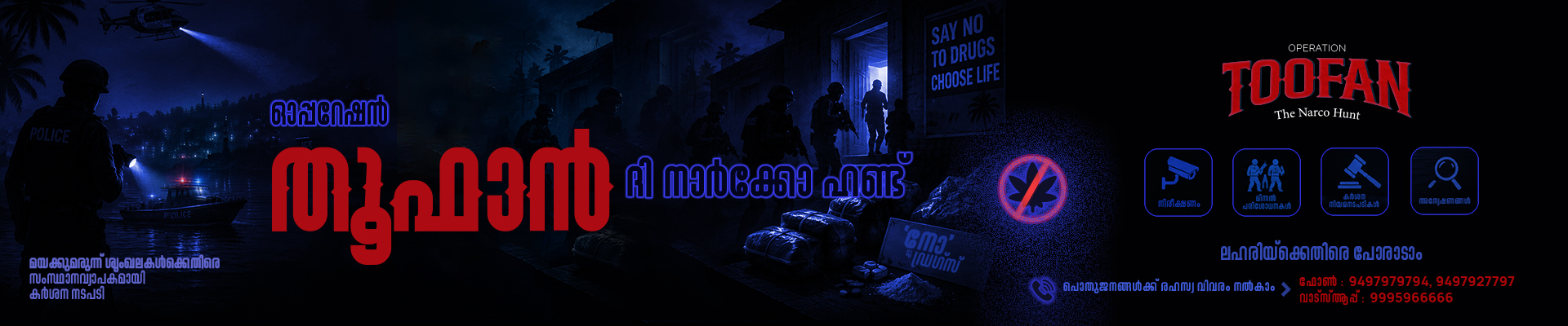operation thoofan